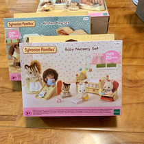 Forest Family Sambeli House flocking baby play set children Girl parent-child toy