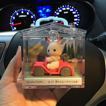 Forest Mori House flocking doll chocolate bunny baby carrying box