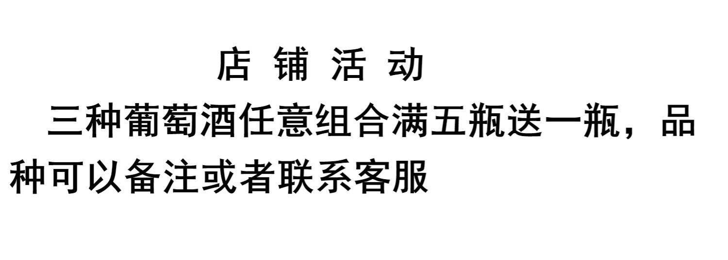 大泽山农家自制玫瑰香桃红原汁自酿葡萄酒