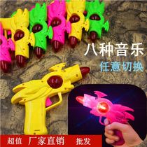 Childrens luminous eight-sound gun Music light simulation pistol toy gun telescopic fist gun night market stalls supply