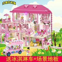 Building blocks assembled Lego Girls series Princess Castle Villa childrens intelligence girl toy puzzle 6-12 years old