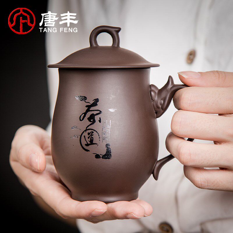 Cup ceramic ancient style elegant rhyme student purple sand cup men's tea cup office home ceramic drinking tea cup