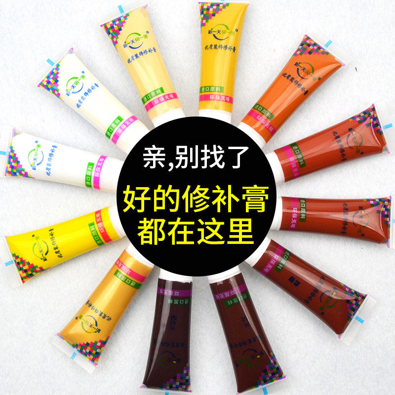 Bright paint fill in log hole anti-corrosion material tea sewing white seam sum wall tile refurbished furniture repair paste