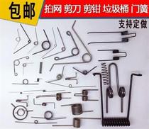 Trash can spring custom-made trash can cover household scissors double torsion spring door spring clip durable 180 degrees small