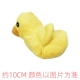 B.Duck