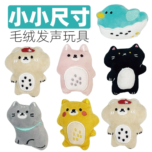 Плюшевая кукла, игрушка, домашний питомец, издает звуки, с медвежатами