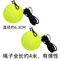 Две одежды с эластичным теннисом веревкой