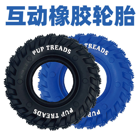 Pet teething large tire toy can hold snacks, teething ring toy is bite-resistant, tooth cleaning dog toy for medium and large dogs