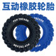 Pet teething large tire toy can hold snacks, teething ring toy is bite-resistant, tooth cleaning dog toy for medium and large dogs
