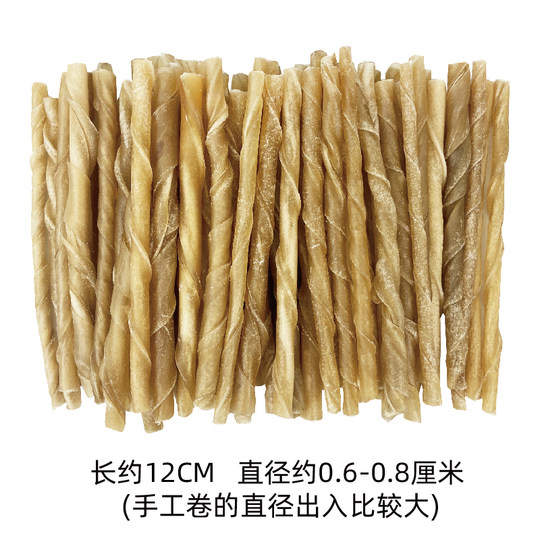 Dog cowhide rolls, bite-resistant dog snacks, teeth cleaning and molar sticks, bone French bulldog molar toys, chewing gum for small and medium-sized dogs