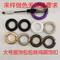 Colorful large eyelets clothing bags decorative buckles curtain awning canvas hollow rivets iron eyelets