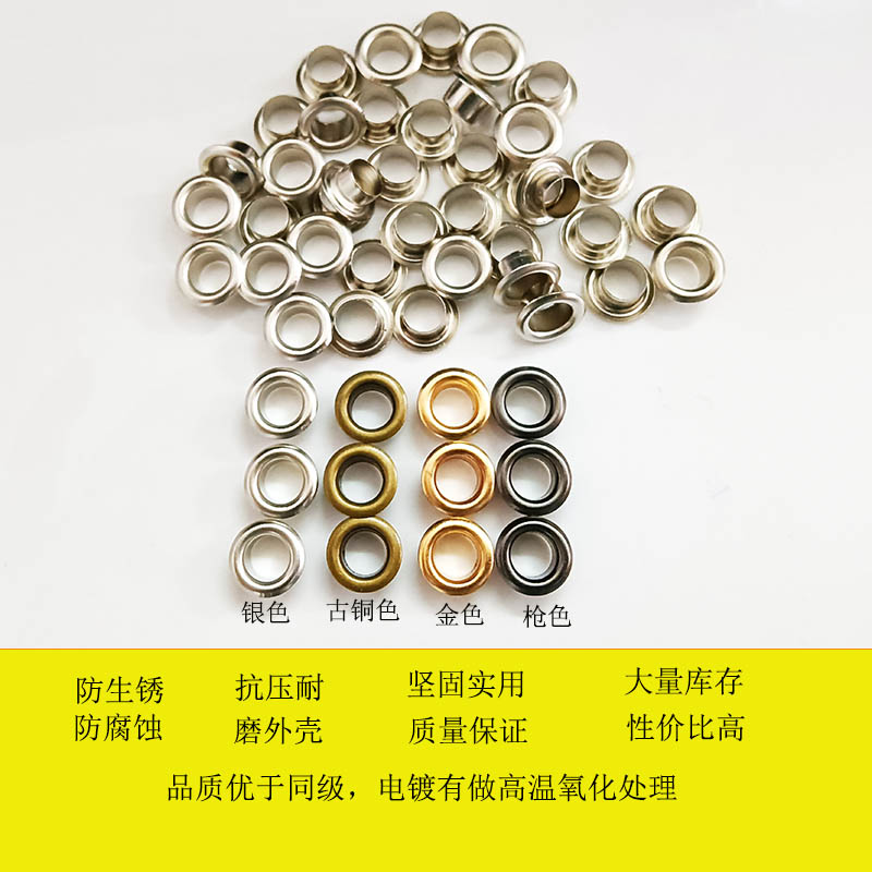 DIY popular rivets fastening accessories metal hole shoes advertising tab without rusty pure copper chicken eyes