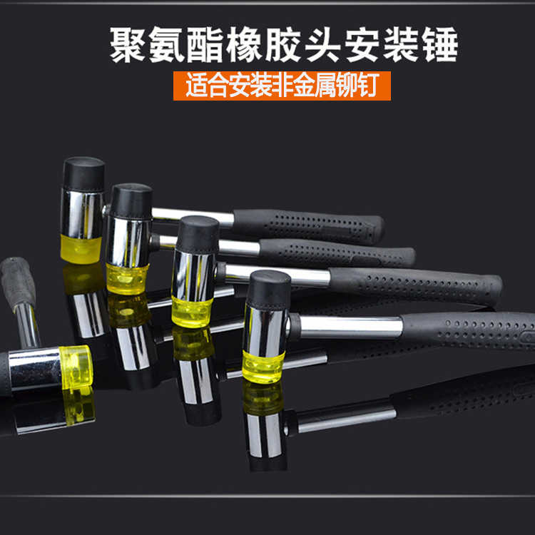 Rubber hammer wooden floor rubber hammer installation hammer rubber hammer small rubber hammer nylon hammer hammer tile floor hammer