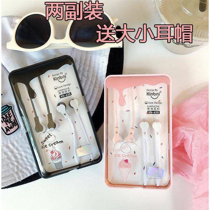 ＜Two sets＞Girl Heart Headphones for Oppo Huawei vivo Apple In-Ear Headphones Cable Cute