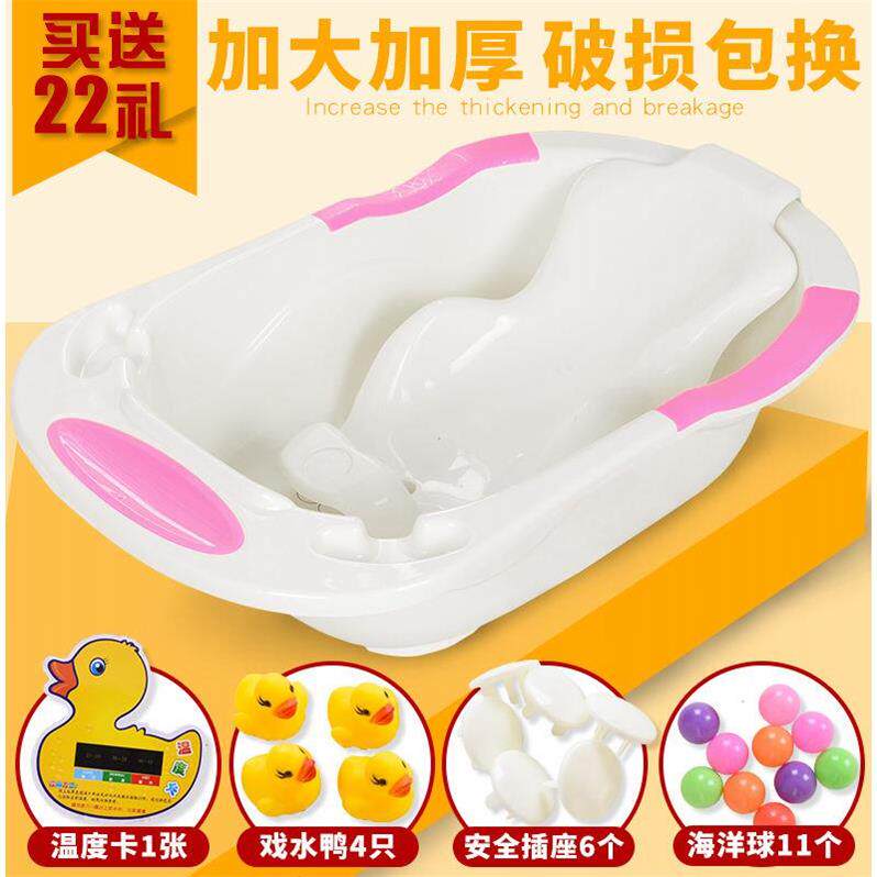 Large number Baby shower tub Children can sit in a bath tub Baby bath Newborn Supplies Kid Bath Tub