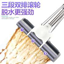 Mop household small household toilet toilet suction lazy mop small wet and dry dual-use cotton head mop