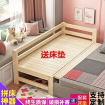 Solid wood bed single bed small bed splicing artifact crib splicing large bed widened bedside with guardrails customized at a different price