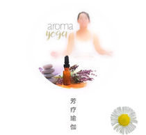 Aromatic Physiotherapy Yoga Aromatic Pure Dew Essential Oil Series Course Aromatic video class pieces