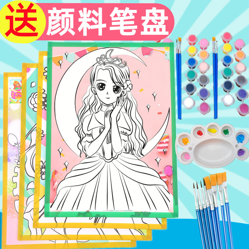 Children Paints paint Painted Pink Foam Board Square Doodle Drawing Board Watercolor Painting Diy Water Powder Painting Swing Stall Suit-Taobao