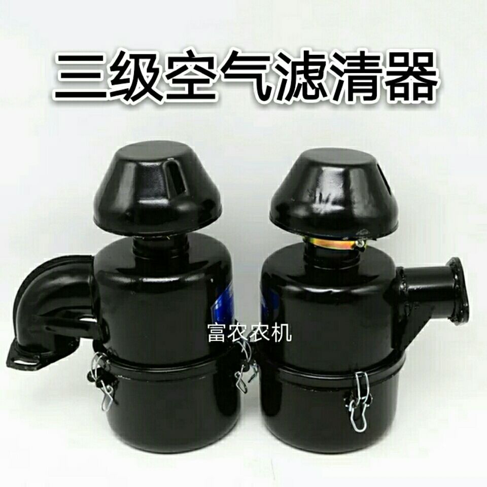 Agricultural small four-wheeled tractor single-cylinder diesel engine air filter tertiary air filter cartridge assembly (March 23