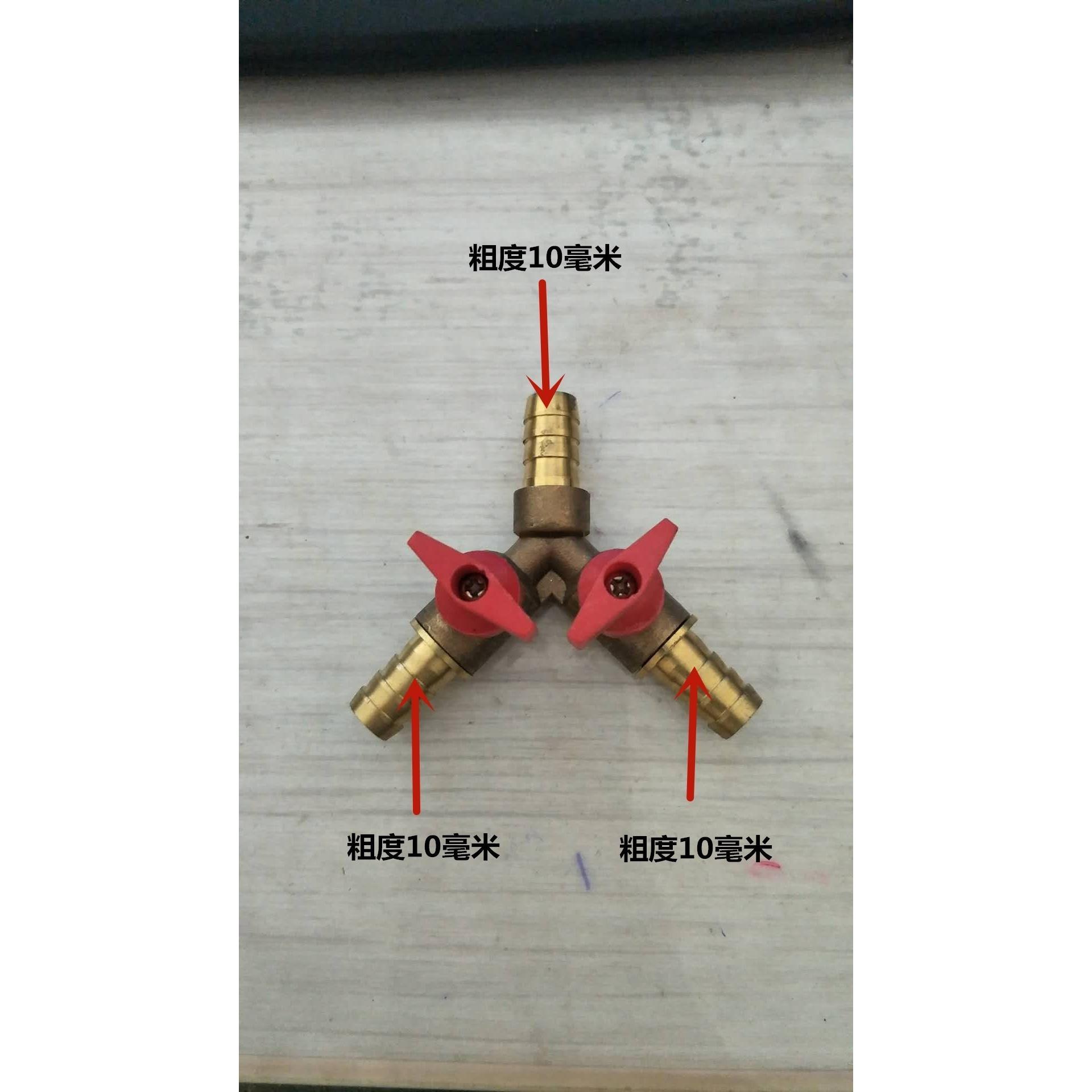 Tractor three-wheeled five-wheeled agricultural vehicle modified auxiliary fuel tank pure copper belt switch three-way oil-resistant oil pipe