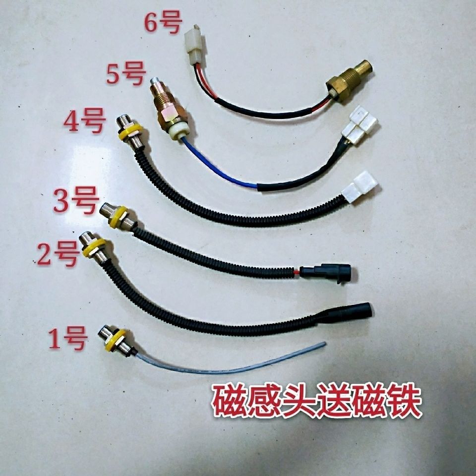 Wheat corn harvester axial roller lifter induction head reverse switch water temperature sensor