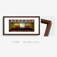 Китайский кофе