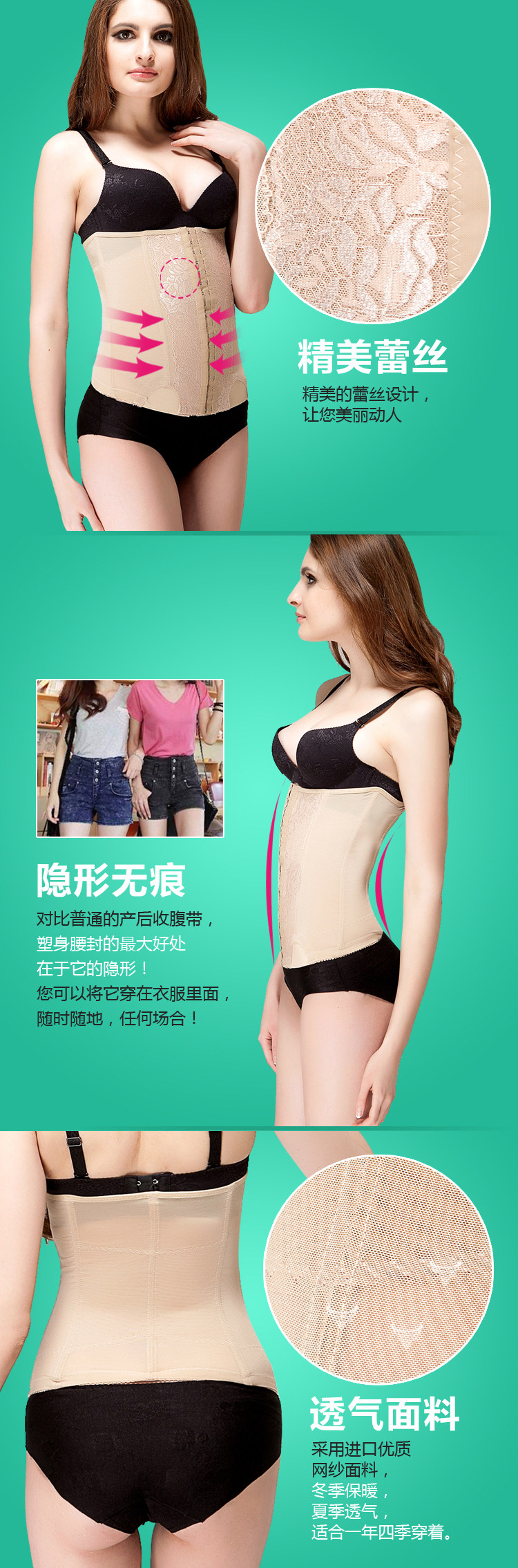 Corset - Ref 674840 Image 11