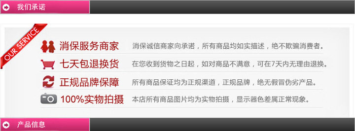 Corset - Ref 674840 Image 21