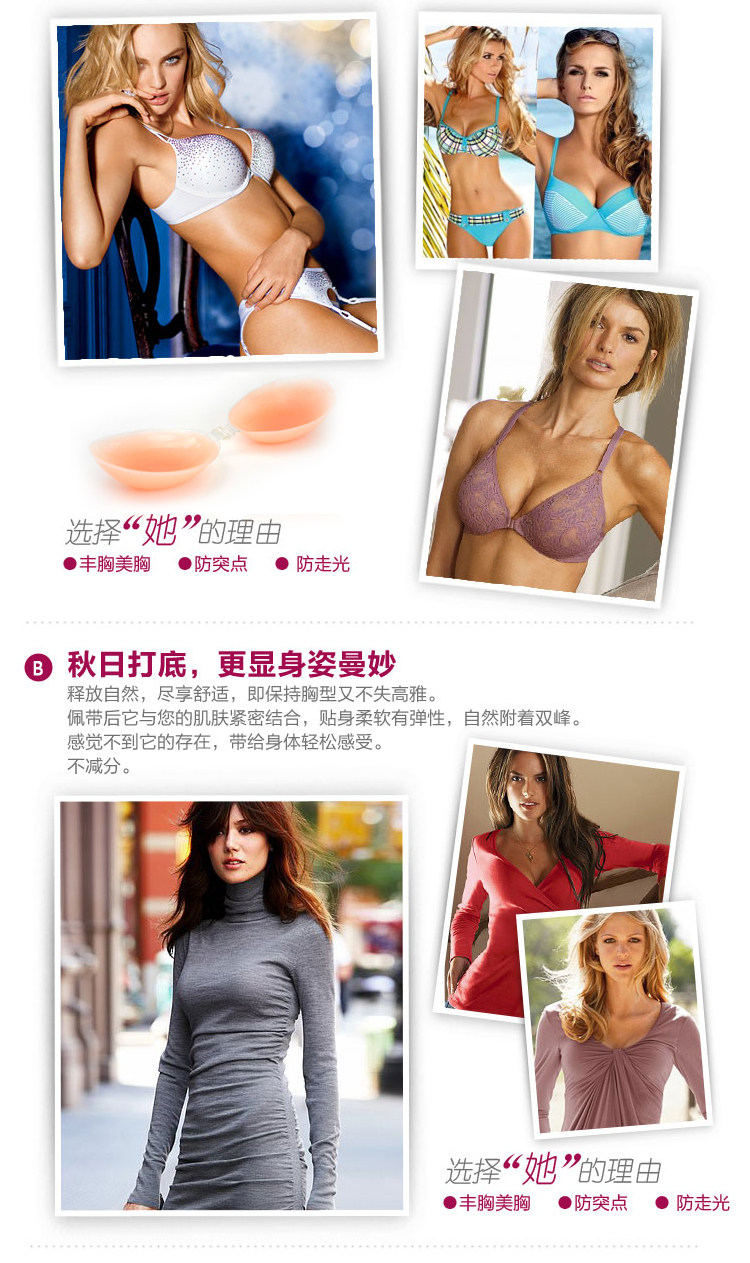 Soutien-gorge invisible jeunes femmes - Ref 785278 Image 5