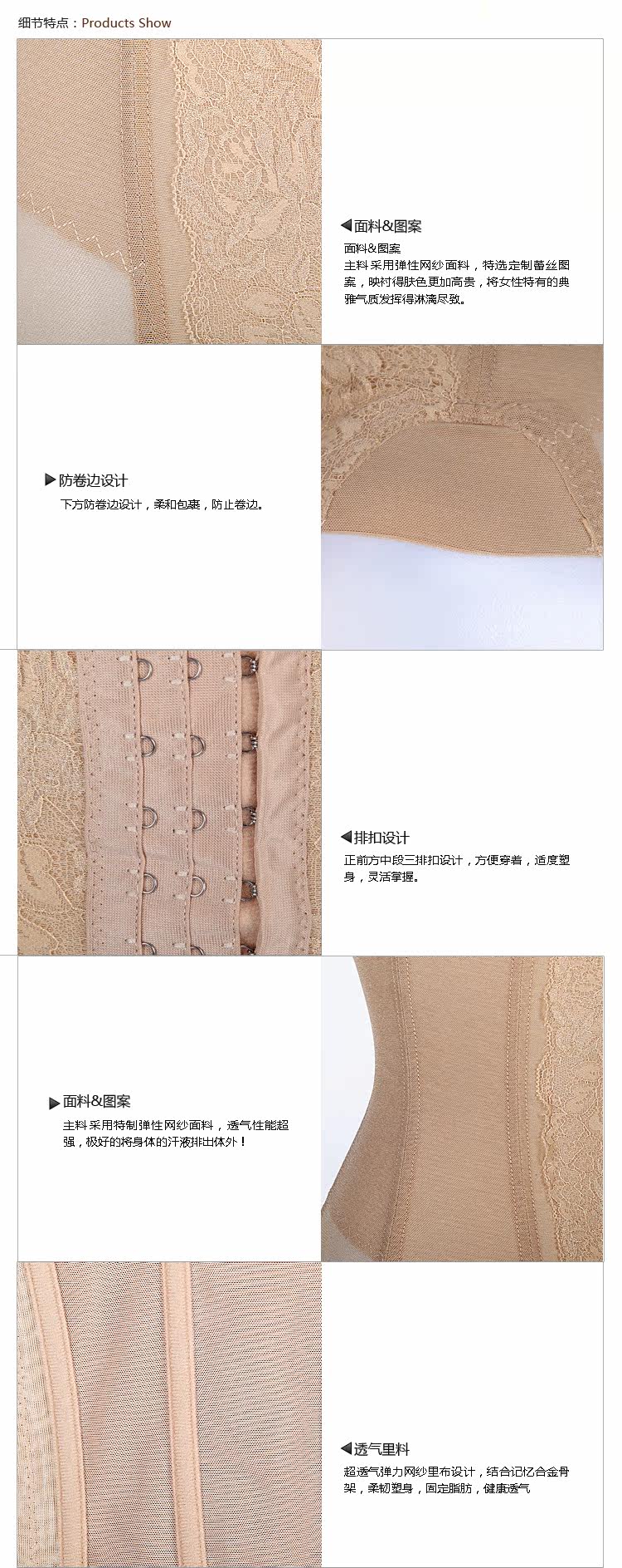 Corset - Ref 674840 Image 18