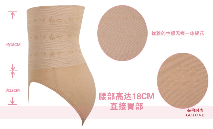 body amincissant en nylon - Ref 671746 Image 6
