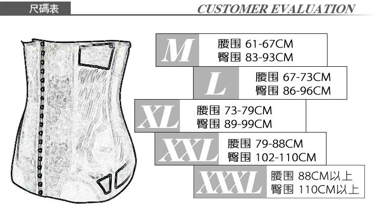 Corset - Ref 674840 Image 22