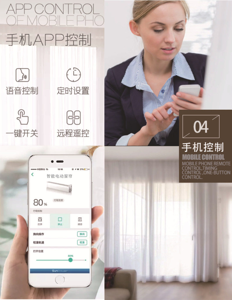 Детали -7