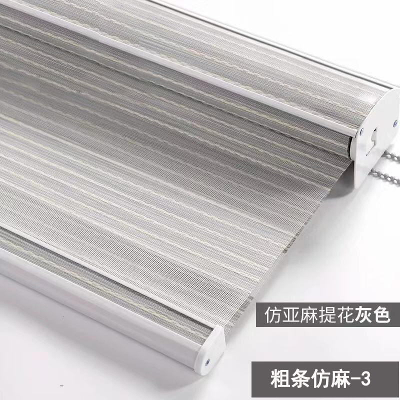 Soft yarn curtain roller curtain Double-layer imitation hemp shading simple bedroom living room kitchen roller curtain pull bead blinds custom