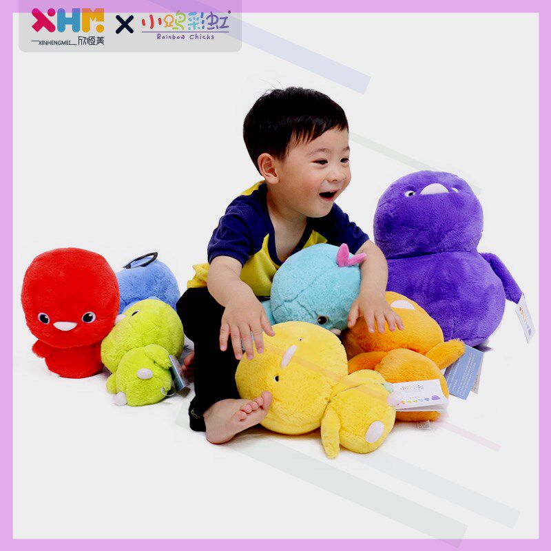 Small Chicken Rainbow Ball Wool Suede Toy Little Baby Girl holding a sleeping doll Gongzai Children's birthday present