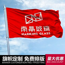 Class Flag Guided Tangled Banner Flag Team Flag Custom Free Design Knife Flag Color Banner to do advertising Flag Flag Order to do