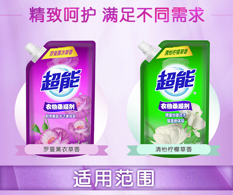 Super Violet hoa oải hương làm mềm hoa oải hương 1kgx2 túi nước hoa lâu dài chăm sóc quần áo chống tĩnh điện gia đình - Phụ kiện chăm sóc mắt làm mới nội thất xe ô tô