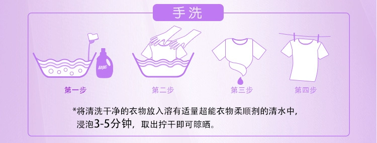 Super Violet hoa oải hương làm mềm hoa oải hương 1kgx2 túi nước hoa lâu dài chăm sóc quần áo chống tĩnh điện gia đình - Phụ kiện chăm sóc mắt