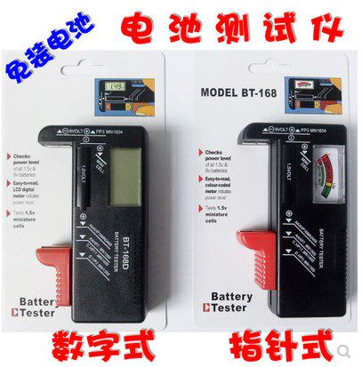 Digital display dry battery voltage detector BT-168D battery power display battery capacity meter
