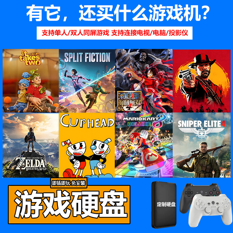 Pc Computer Two-Player Single-Player Games Switch Controller Two-Player Mode External Hard Drive Plug and Play No Installation Required