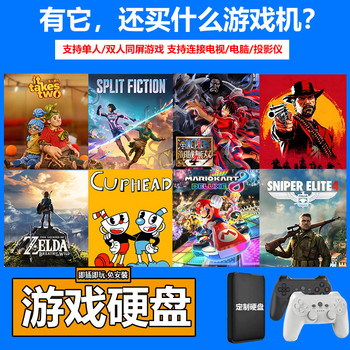 Pc Computer Two-Player Single-Player Games Switch Controller Two-Player Mode External Hard Drive Plug and Play No Installation Required