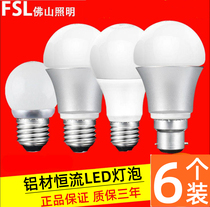 Foshan Lighting Led Bulb e27 Screw Mouth Bulb Warm White Led Light Bulb 3W Ball Bubble Energy Saving Light Bulb Lighting Bulb