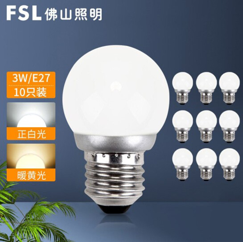 Foshan lighting LED bulb energy-saving lamp E14 super bright B22 bayonet bulb E27 screw mouth warm yellow 3W5W7W10W