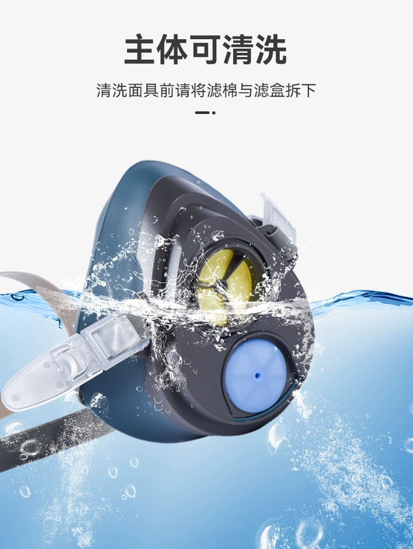 Mặt nạ chống bụi, chống bụi công nghiệp, mặt nạ phòng độc, chống formaldehyde, công nghiệp hóa chất, phun sơn mỏ than, trang trí oxy độc hại đặc biệt mặt nạ chống hóa chất