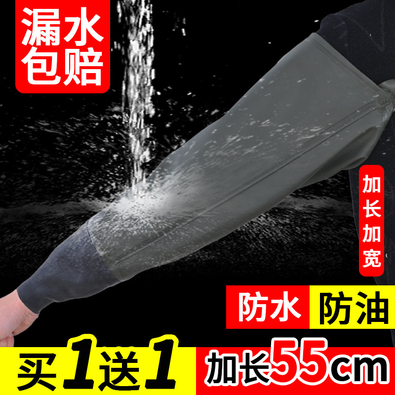 男式防水袖套防油套袖劳保男工作加长女厨房劳保防脏皮革PU皮护袖