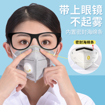 Industrial dust mask for heavy construction sites dust-proof formaldehyde-proof fog-free myopia-proof second-hand smoke protection