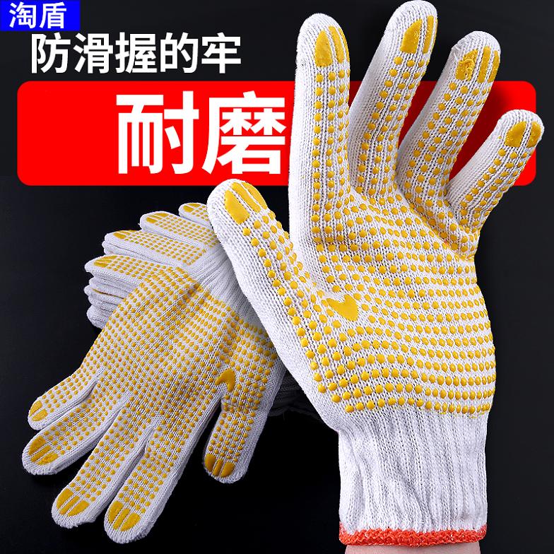 Gloves Labor-proof workwear Glue Anti Slip Site Work With Rubber Labour Cotton Yarn Gloves Labour Rubber Labour