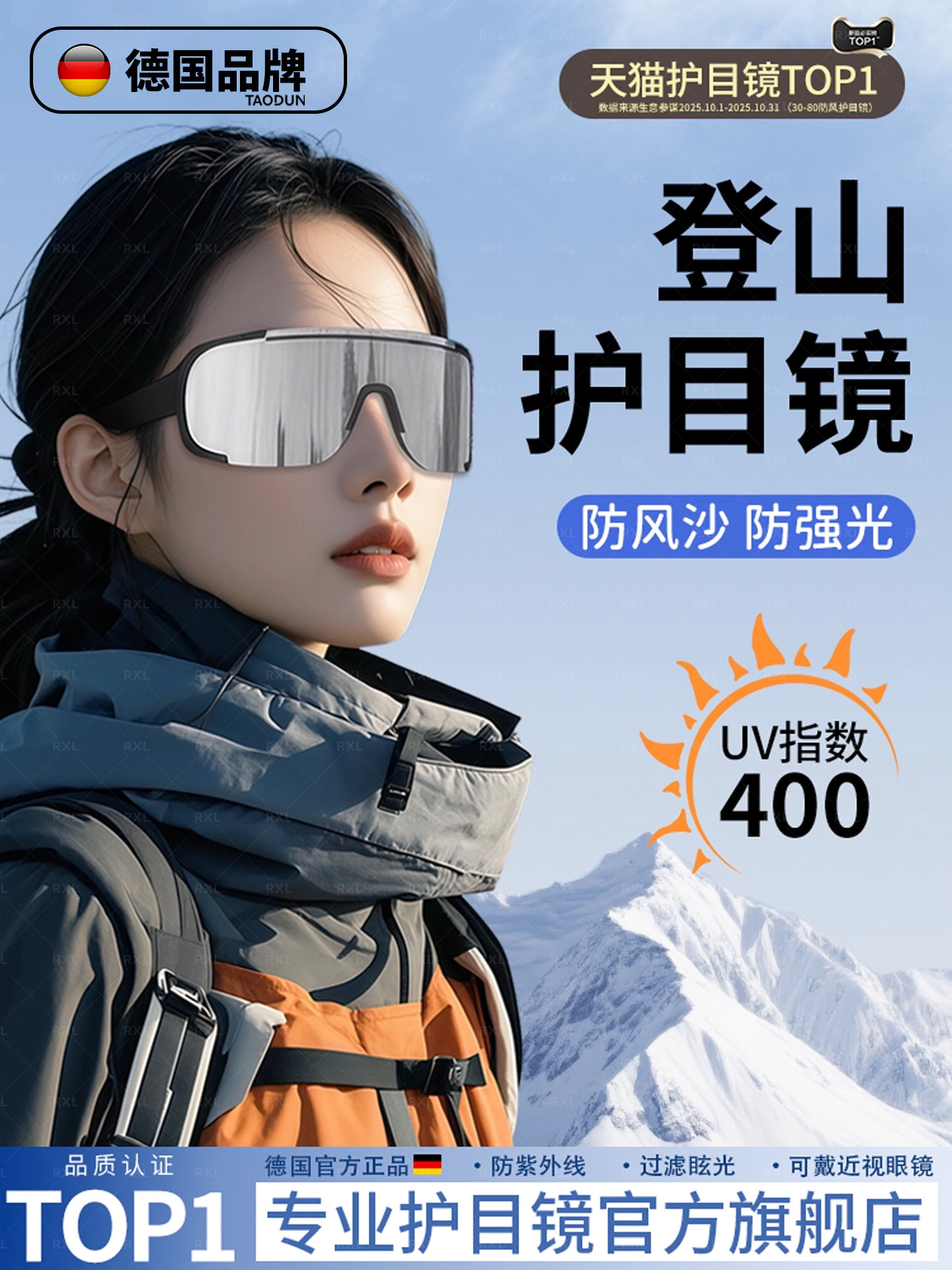 German Windproof Goggles for Women, Suitable for Mountaineering and Cycling, Can Be Worn over Glasses, Outdoor Snow Mountain Sunglasses, Snow Uv Protection