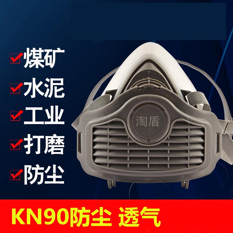 德国防尘口罩重度工业粉尘全面罩工业打磨灰尘电焊煤矿猪鼻子过滤